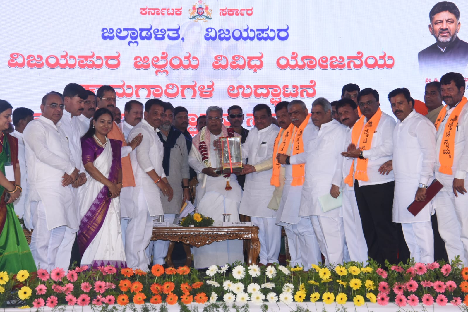 CM  program in Vijayapura