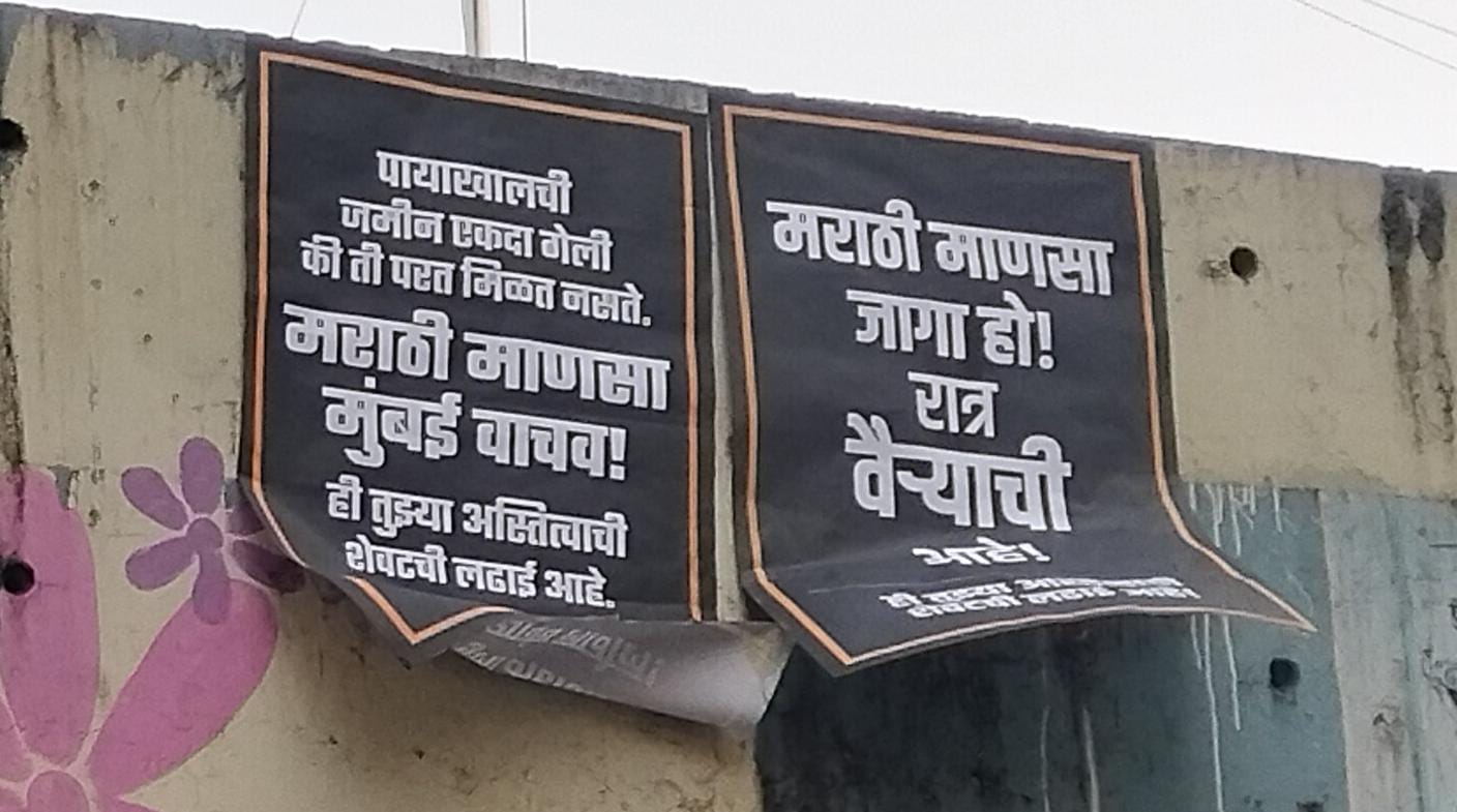 Digital magicians enter Mumbai elections A new revolution in campaigning, from rallies to AI