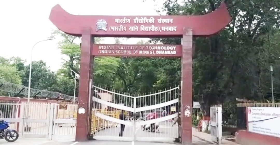 IIT ISM Dhanbad
