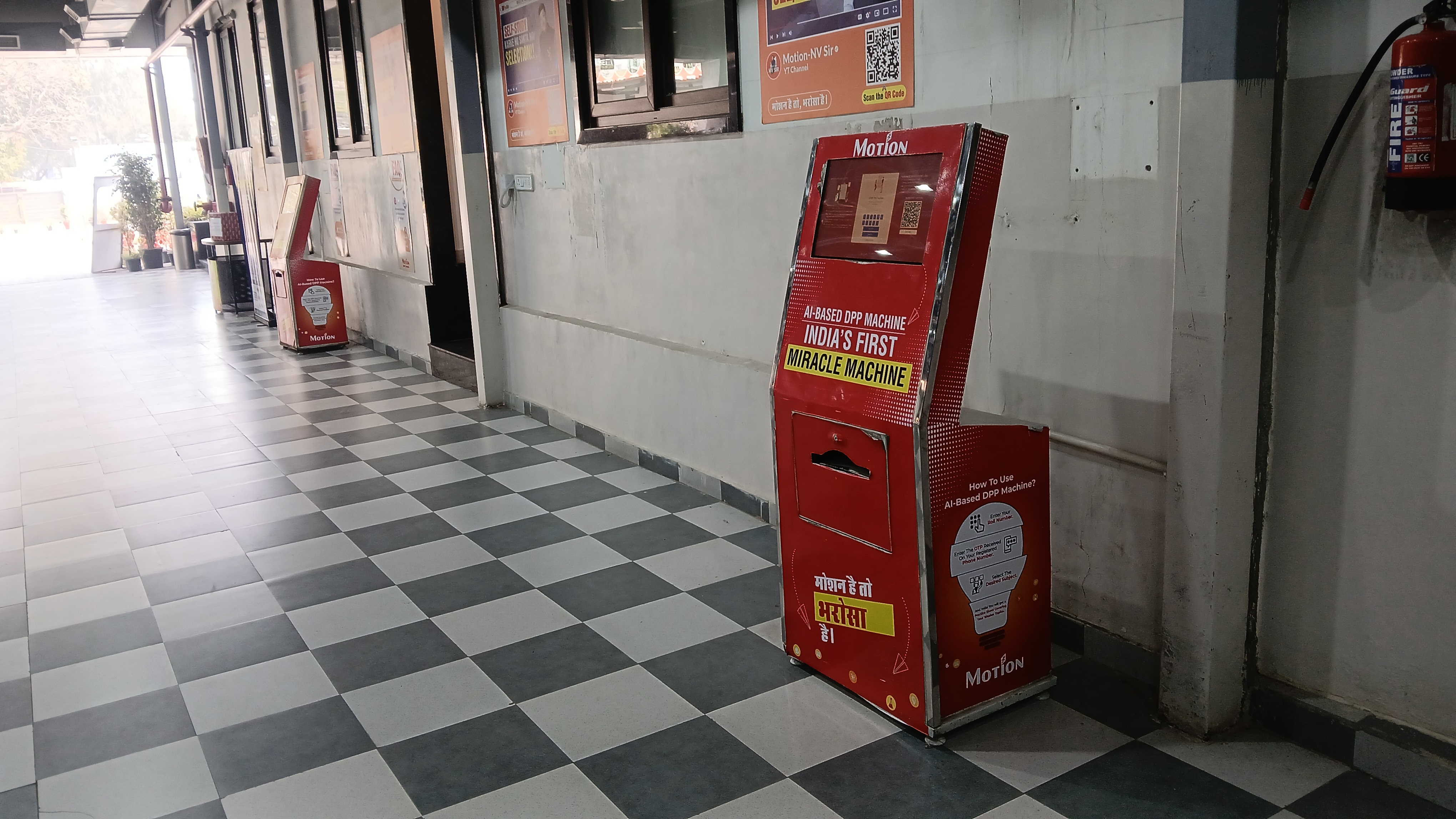 कोटा में AI की 'मिरेकल मशीन