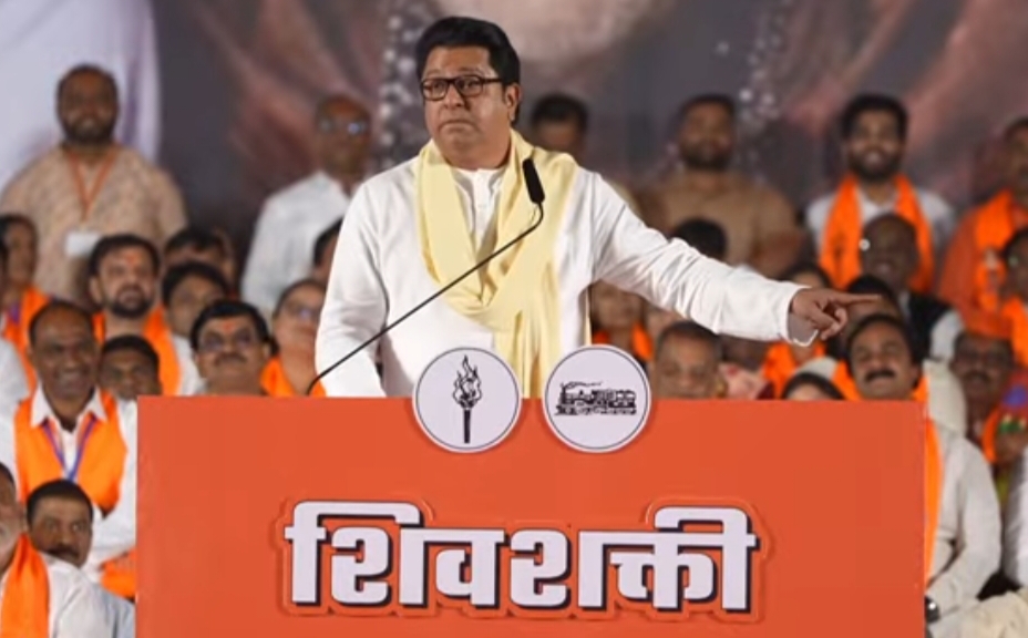 Raj Thackeray Uddhav Thackeray