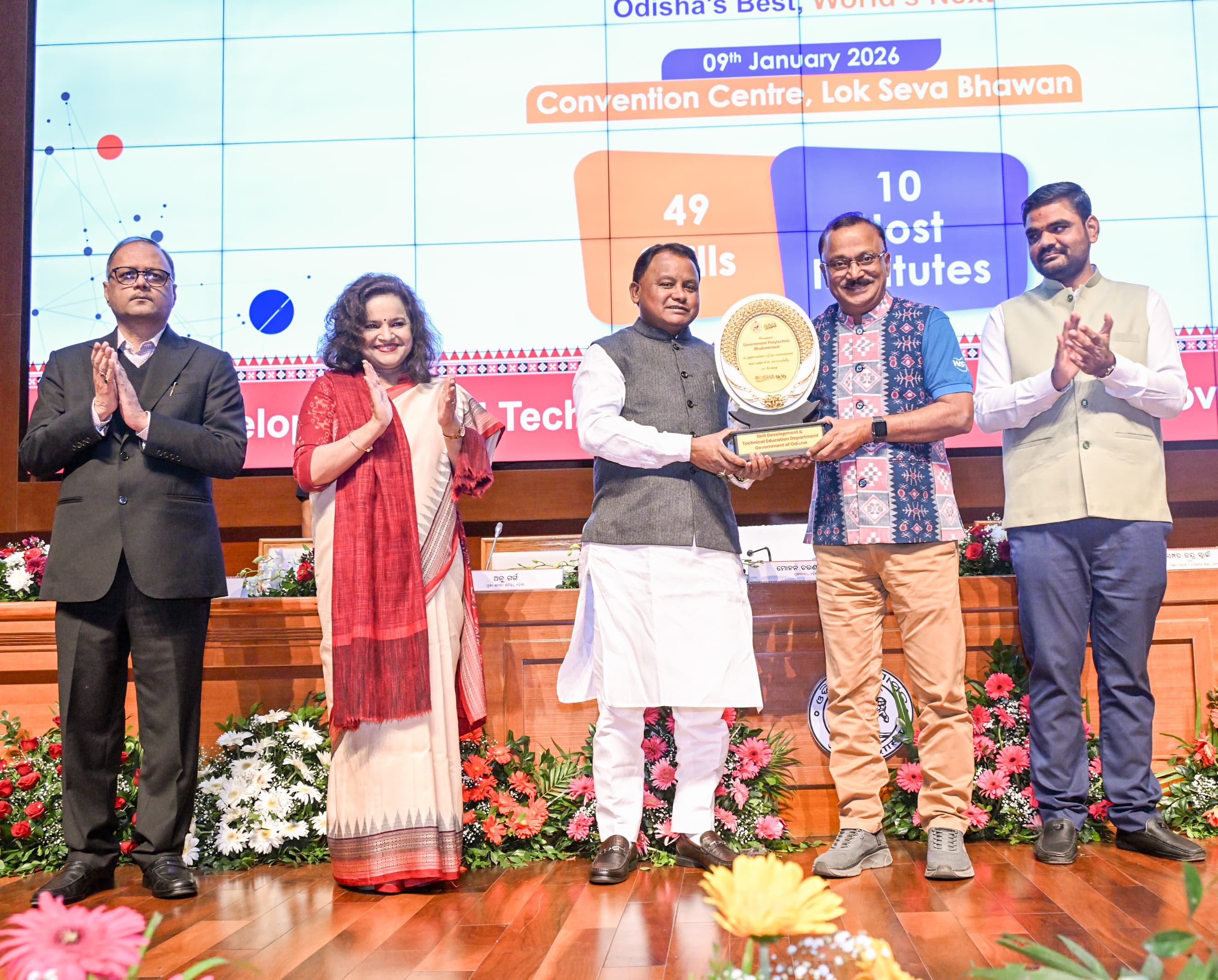 ଦକ୍ଷତା ପ୍ରତିଯୋଗିତାରେ ଉଲ୍ଲେଖନୀୟ ପ୍ରଦର୍ଶନ କରିଥିବା ଛାତ୍ରଛାତ୍ରୀମାନଙ୍କ ମଧ୍ୟରୁ ୫୪ ଜଣଙ୍କୁ ସ୍ବର୍ଣ୍ଣ, ୫୩ ଜଣଙ୍କୁ ରୌପ୍ୟ ଏବଂ ୫୦ ଜଣଙ୍କୁ ବ୍ରୋଞ୍ଜ ପଦକ ଦେଇ ମୁଖ୍ୟମନ୍ତ୍ରୀ ପୁରସ୍କୃତ କରିଛନ୍ତି ।