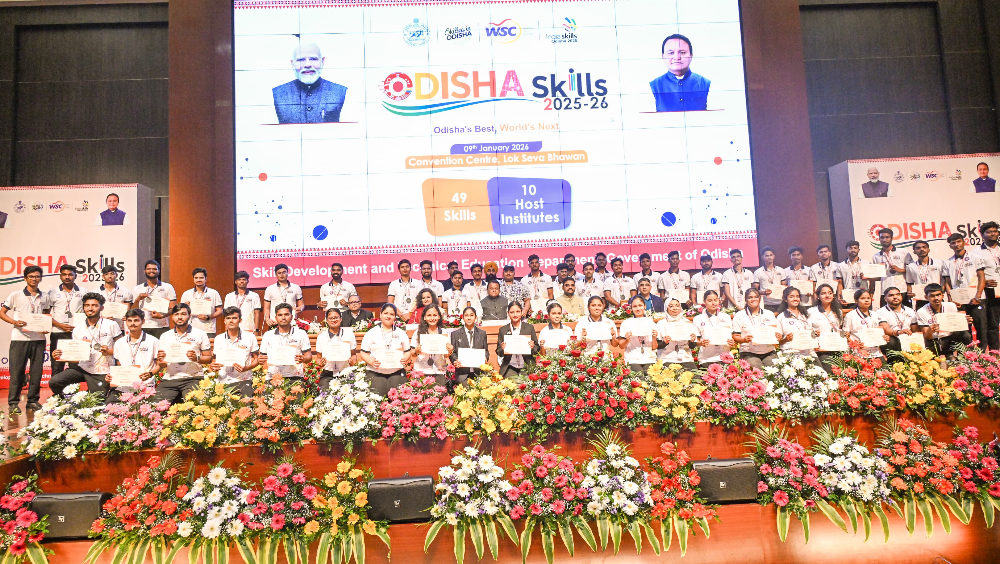 ଦକ୍ଷତାରେ ଉତ୍କର୍ଷତା ହାସଲ ଲକ୍ଷ୍ୟ