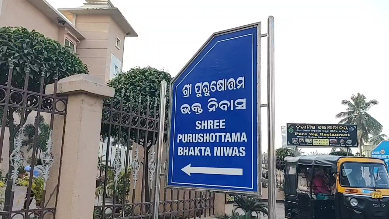 Bhakta Niwas Parking Fee