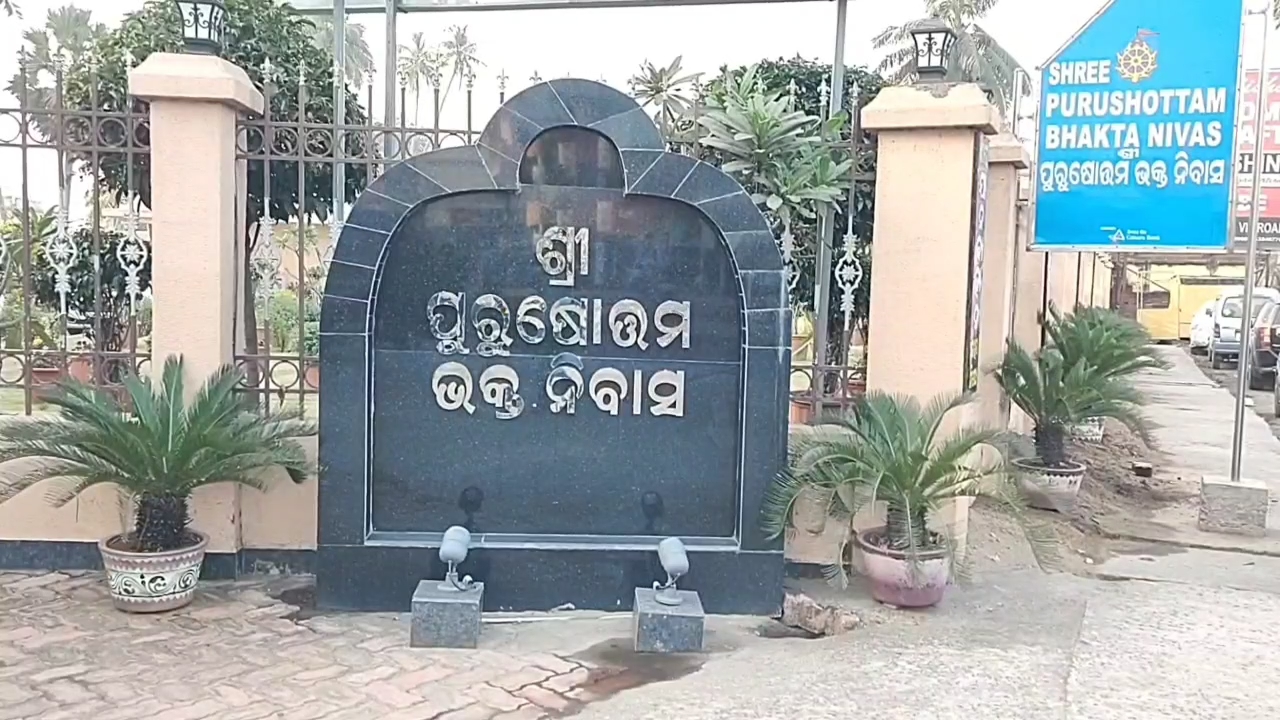 Bhakta Niwas Parking Fee