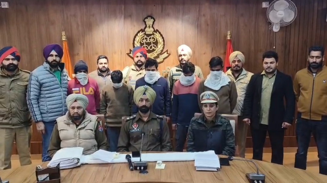 Barnala Cyber ​​Crime