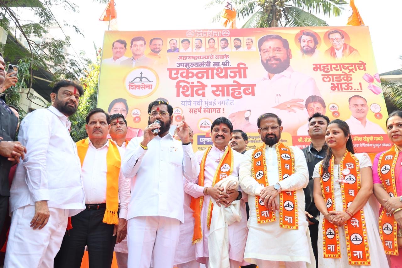 dcm eknath shinde