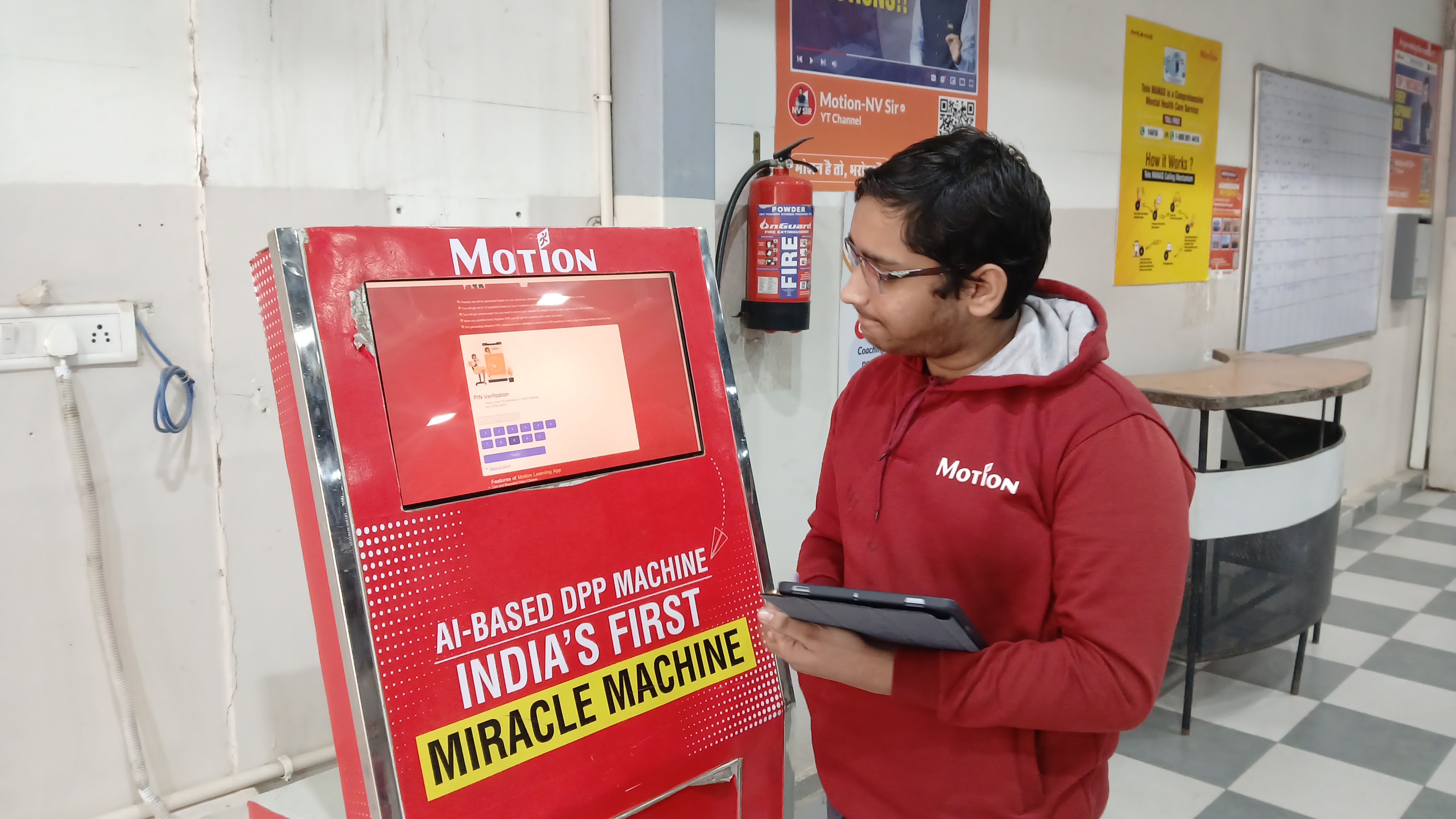 बच्चों को मिरेकल मशीन से पढ़ाई मे हेल्प मिलती है