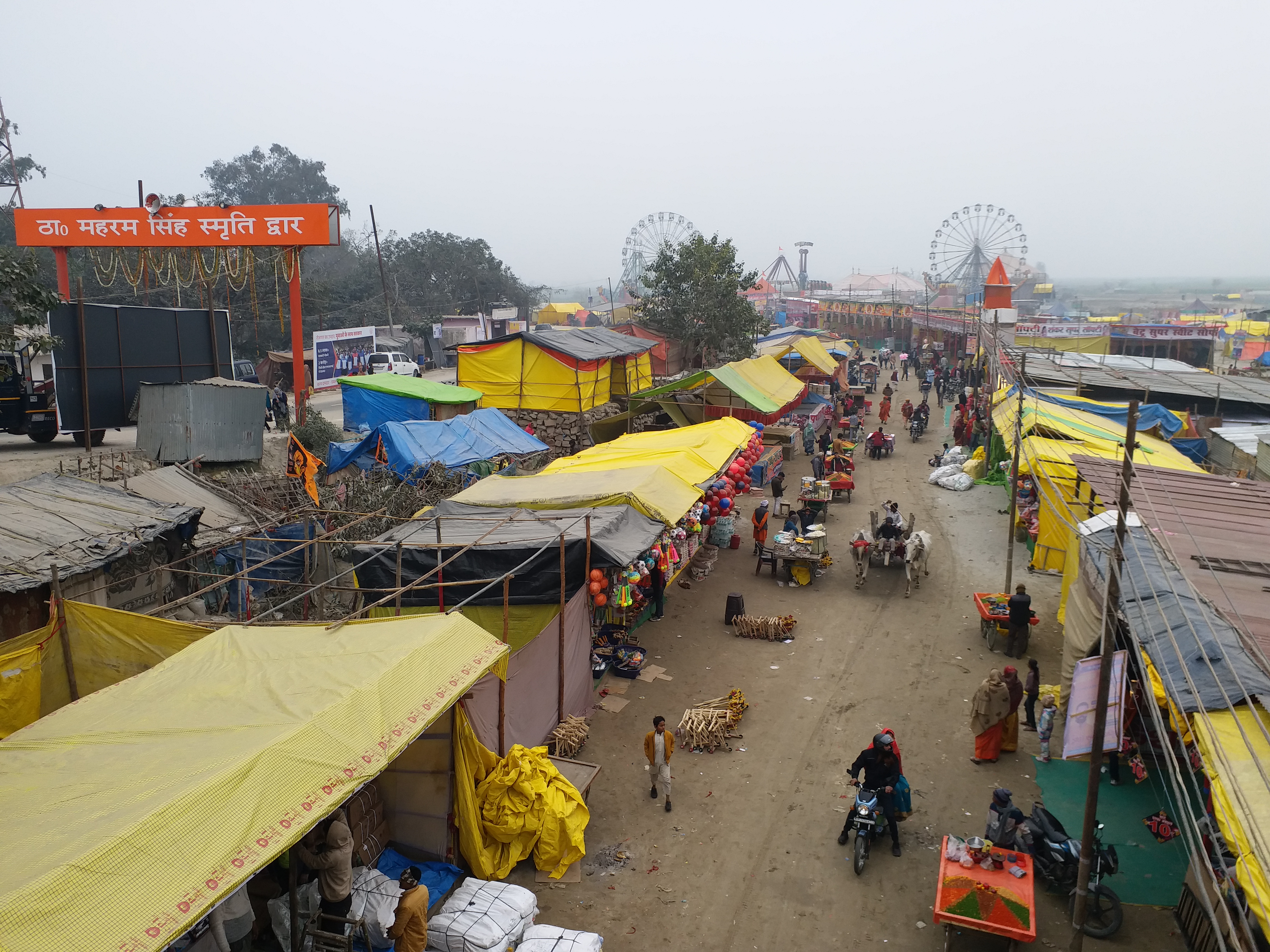 माघ मेला फर्रुखाबाद