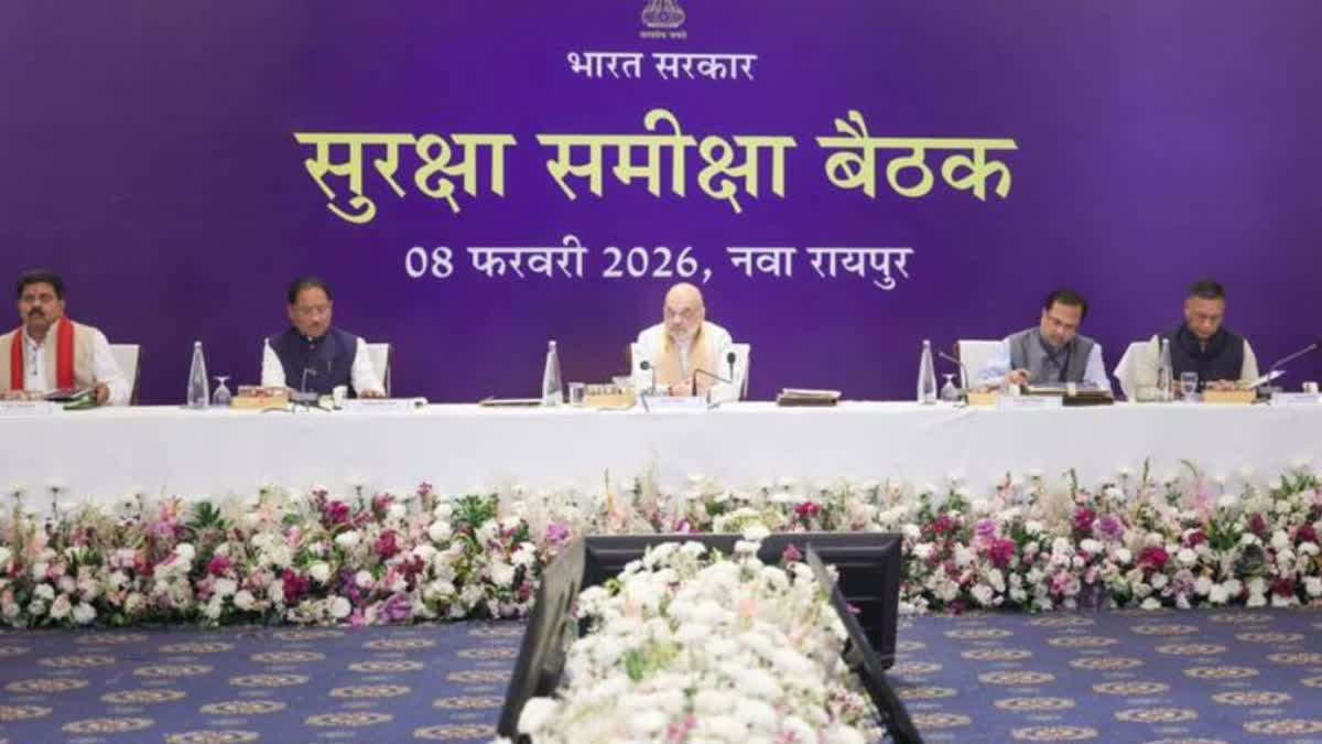 AMIT SHAH BASTAR VISIT
