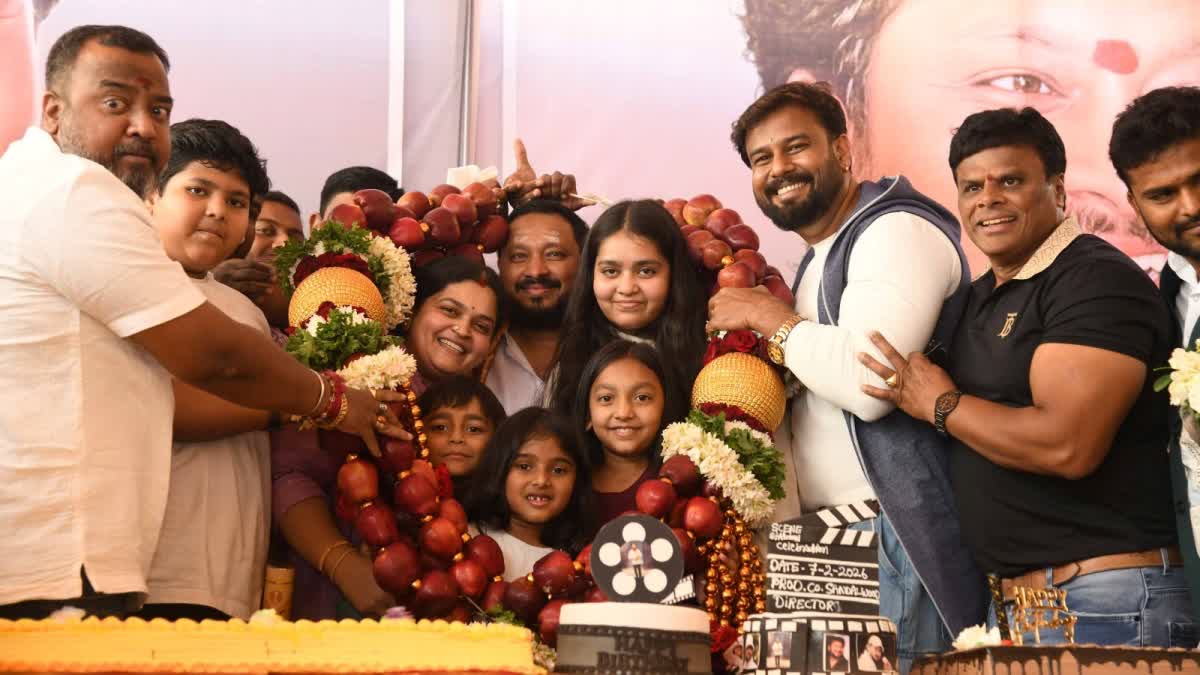 Father Movie Theme Song Out