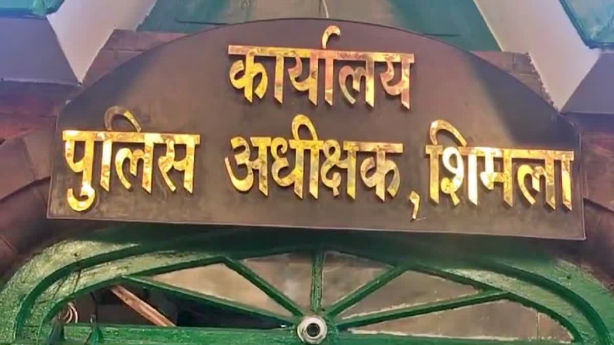 Shimla minors missing Case