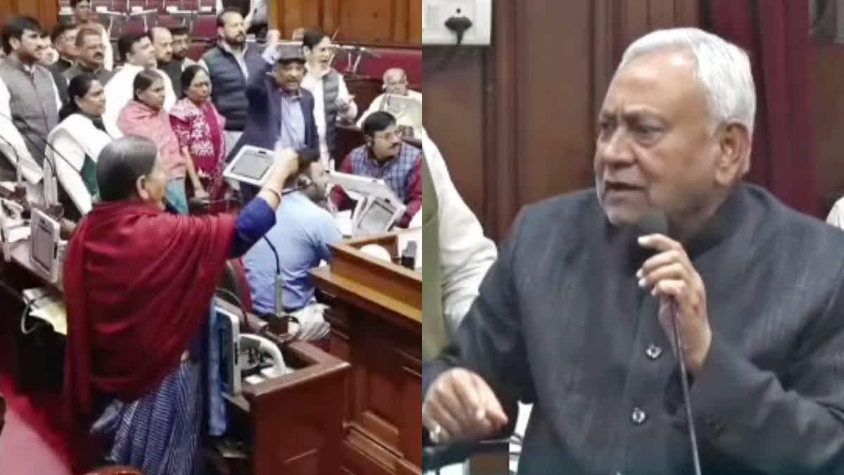 Bihar Legislative Council