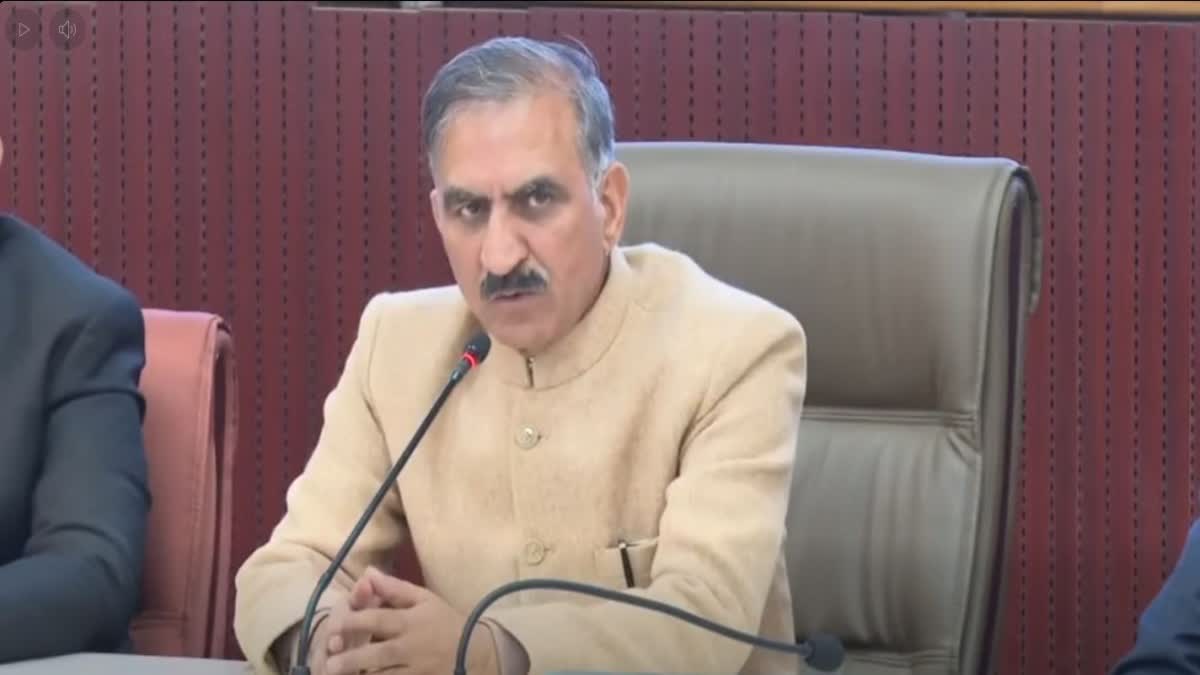 आरडीजी को समाप्त करने को हिमाचल सरकार ने जताई आपत्ति