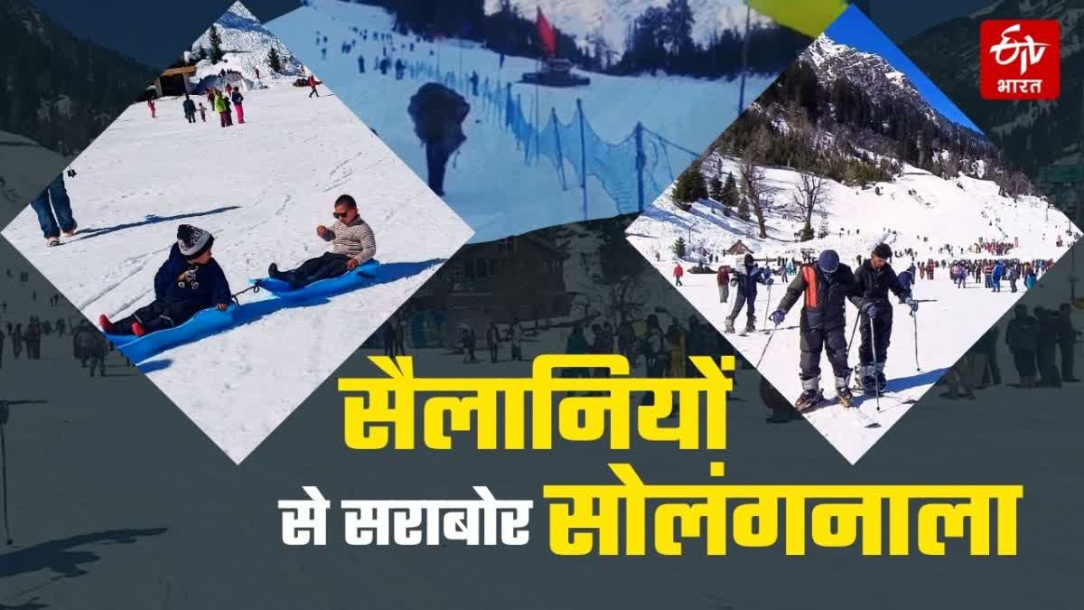 Tourists enjoying skiing in Solang Valley