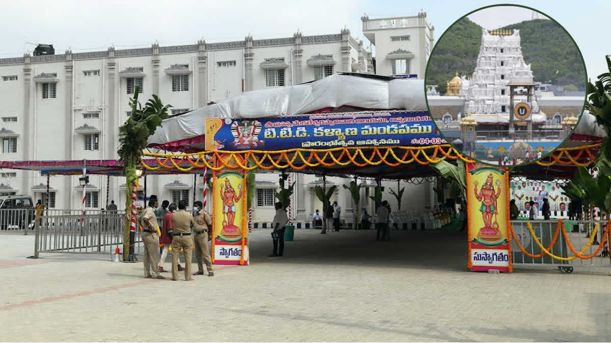 TTD Kalyana Mandapam