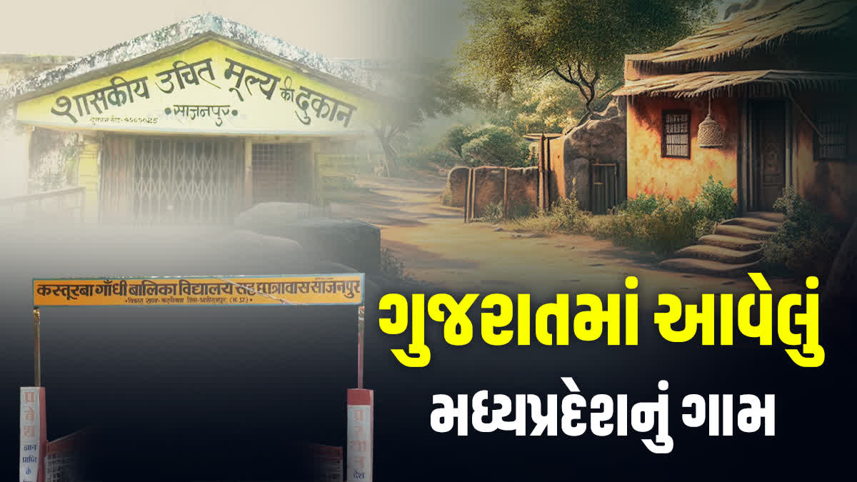 🗞️ ગુજરાત અપડેટ્સ - ShareChat