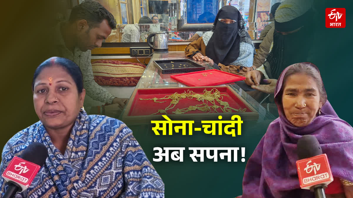 Gold And Silver Price In Bihar