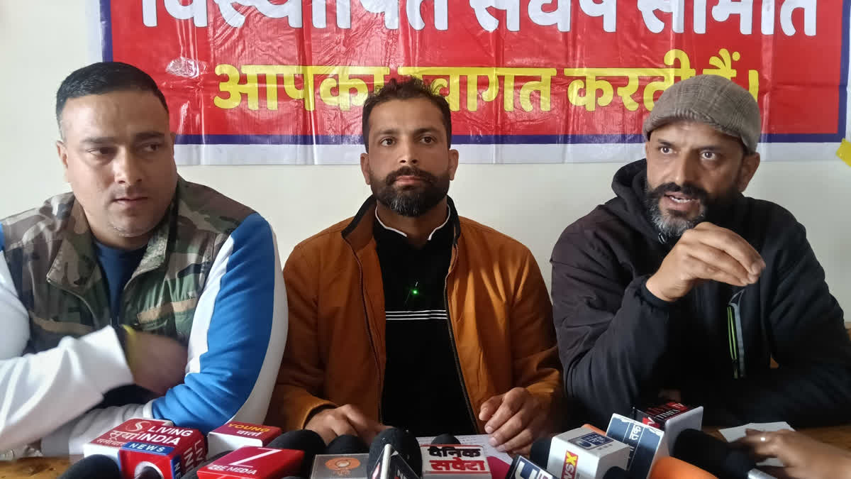 रेणुका जी बांध विस्थापित संघर्ष समिति