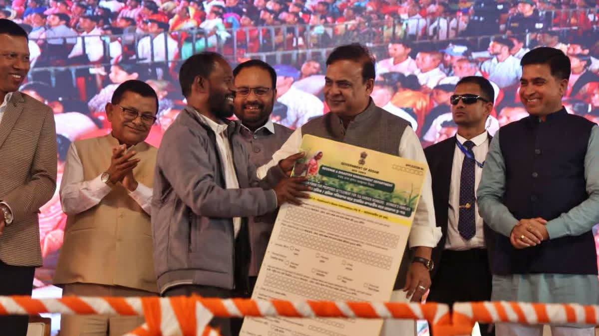 Himanta Biswa Sarma distributed land deed documents form to tea garden workers