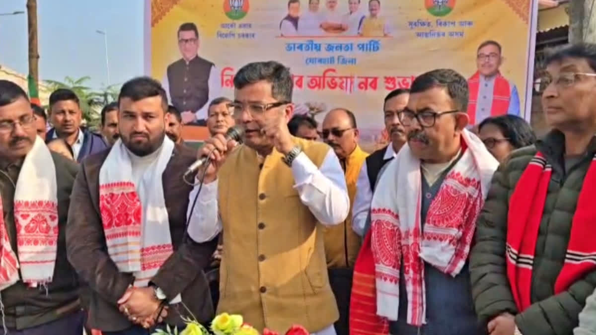 Minister Pabitra Margherita slams MP Gaurav Gogoi