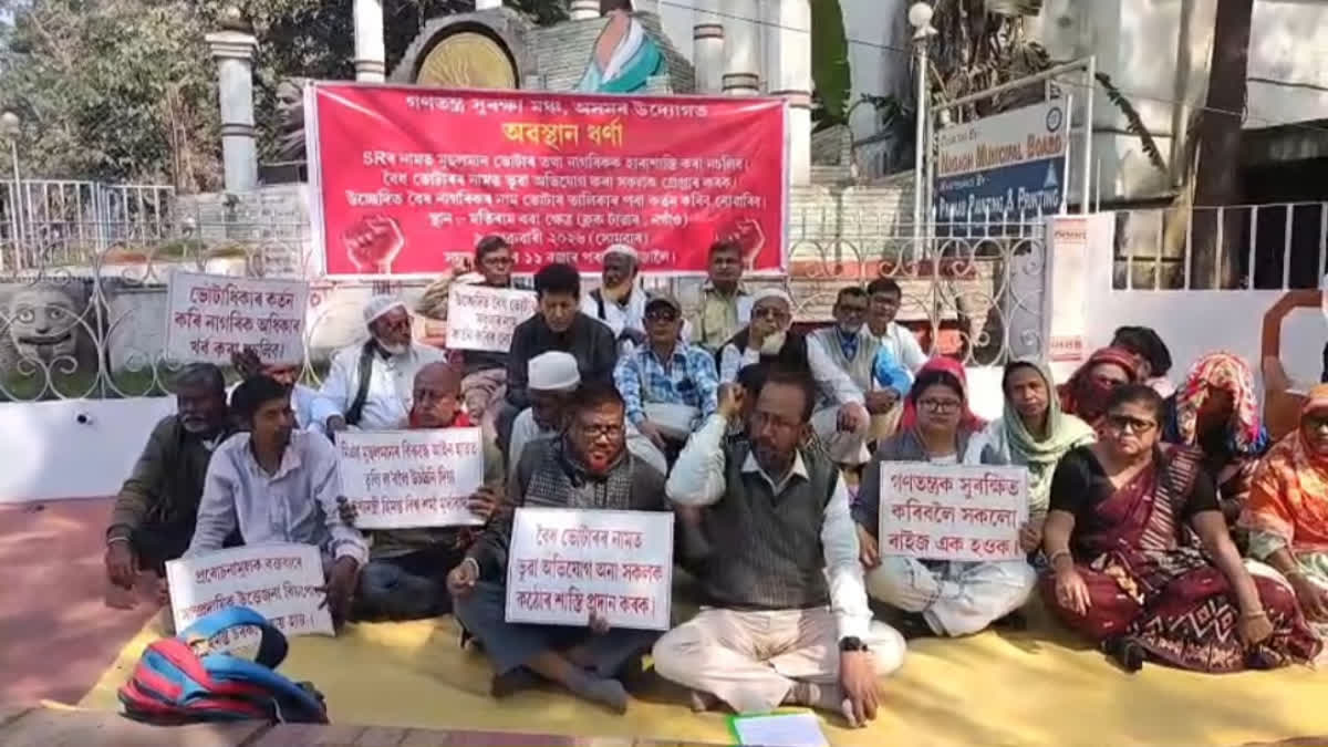 Protests against SR in Nagaon