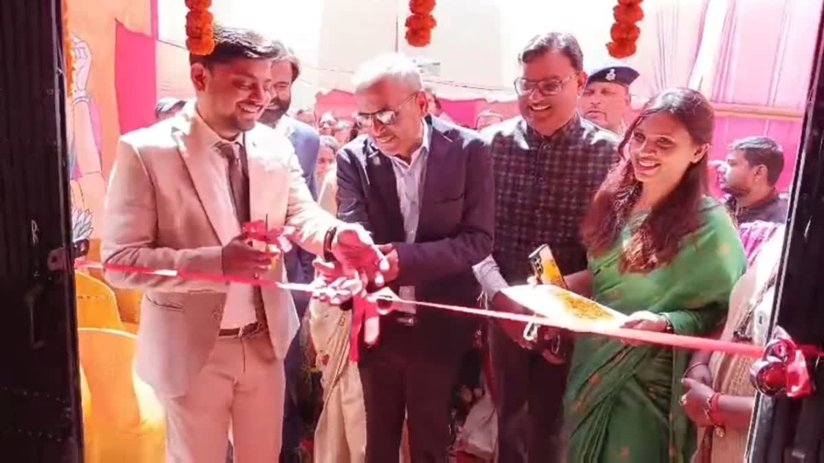 JHARSHILP INAUGURATION IN DHANBAD