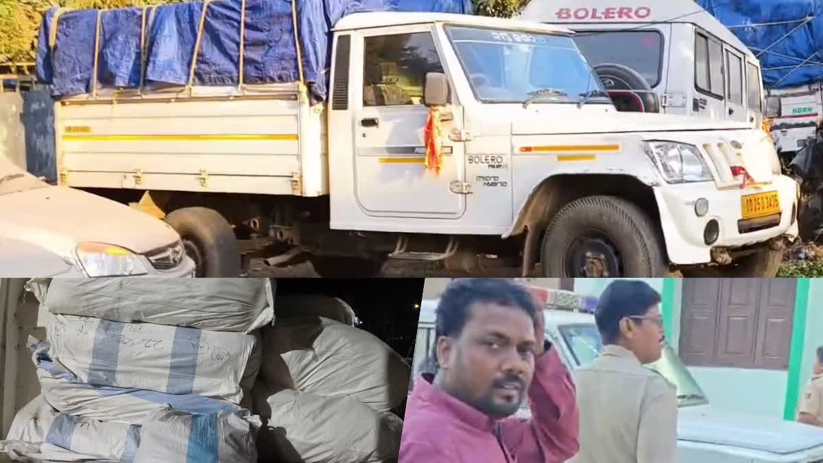 Gutkha mafia in Nayagarh police custody, gutkha worth lakhs of rupees seized