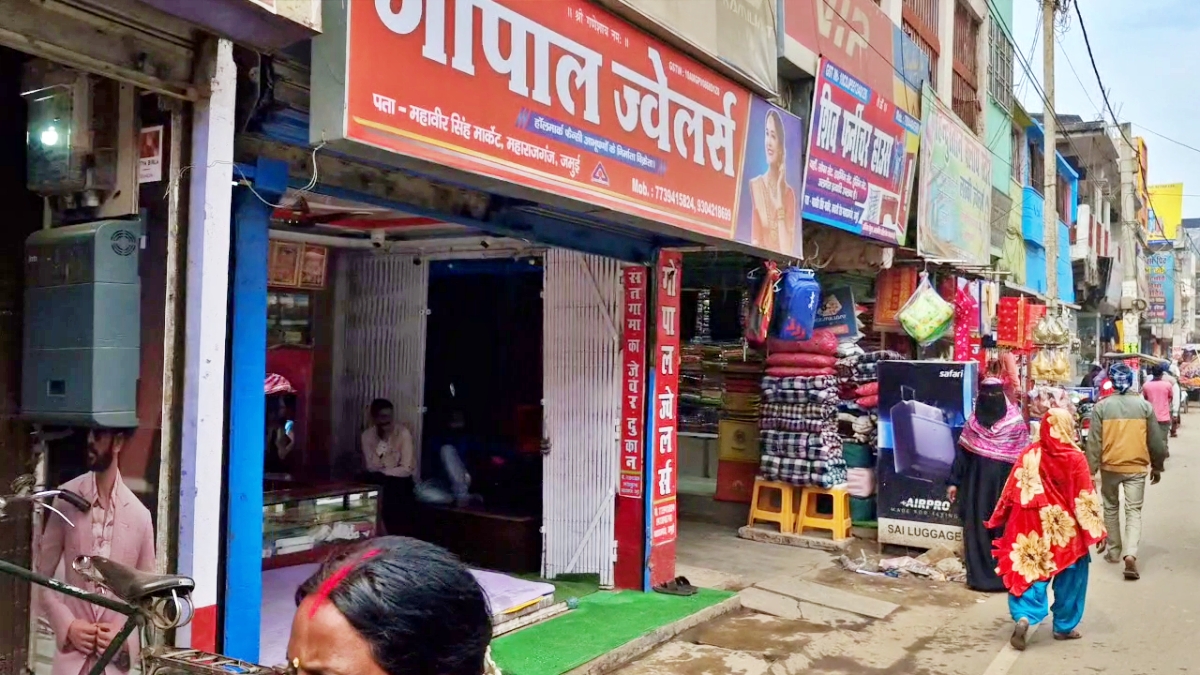 Gold And Silver Price In Bihar