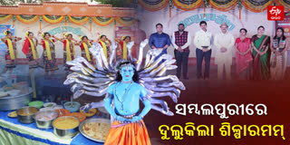 Odisha Food and craft festival