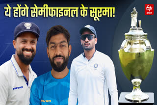 RANJI TROPHY SEMIFINAL 2026