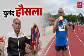 69 साल के एथलीट.