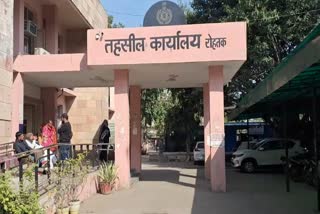 TEHSILDARS STRIKE IN HARYANA