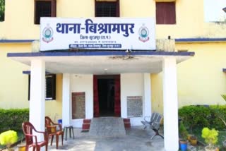 Bishrampur Police of Surajpur