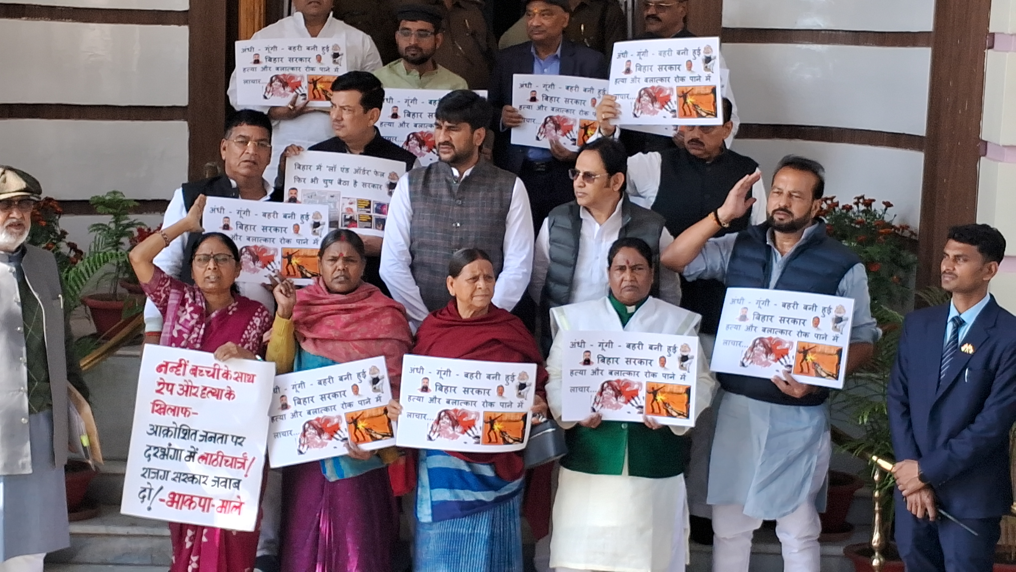 Rabri Devi
