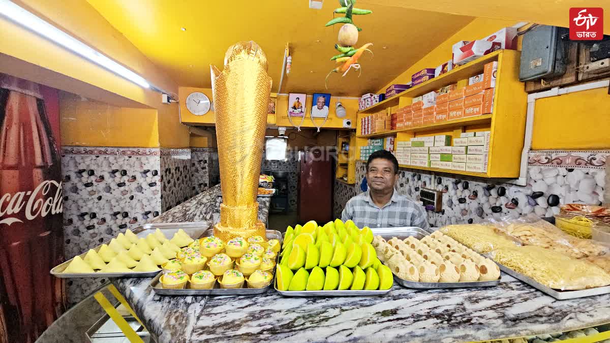 Champions Trophy made in Durgapur Sweet Shop