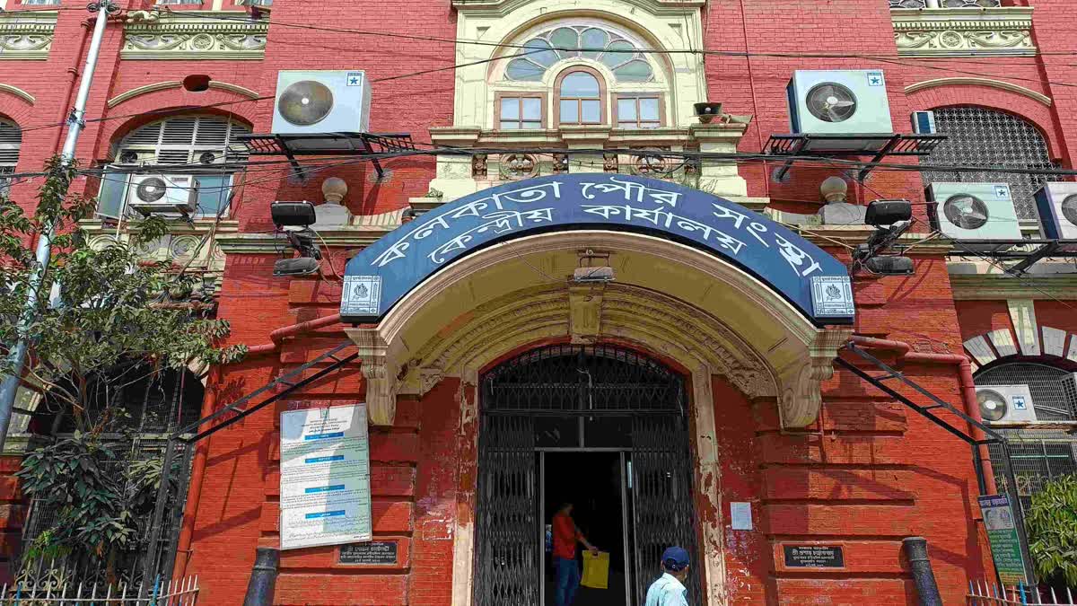 Central Demolition Squad