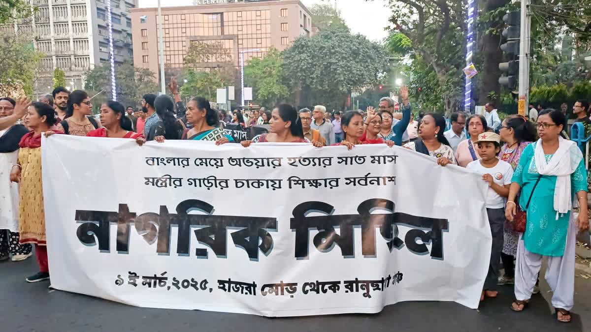 Rally Demanding Justice for RG Kar Victim in Kolkata