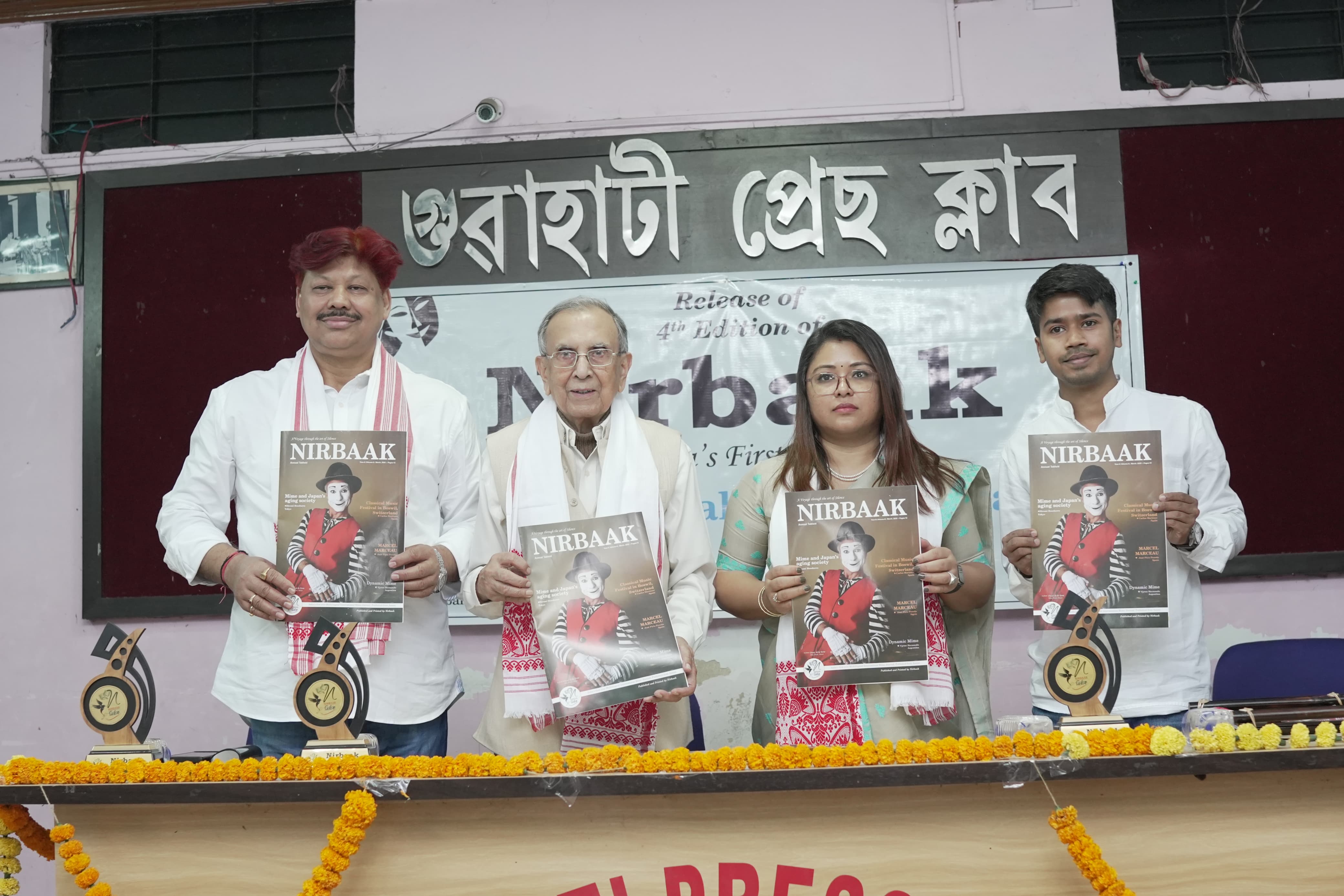 multilingual international magazine Nirbak released in guwahati