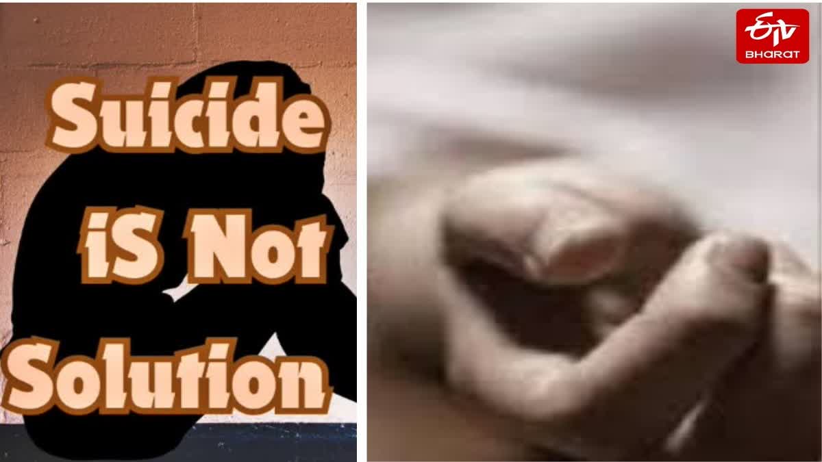 घरेलू सहायिका की संदिग्ध हालात में मौत.