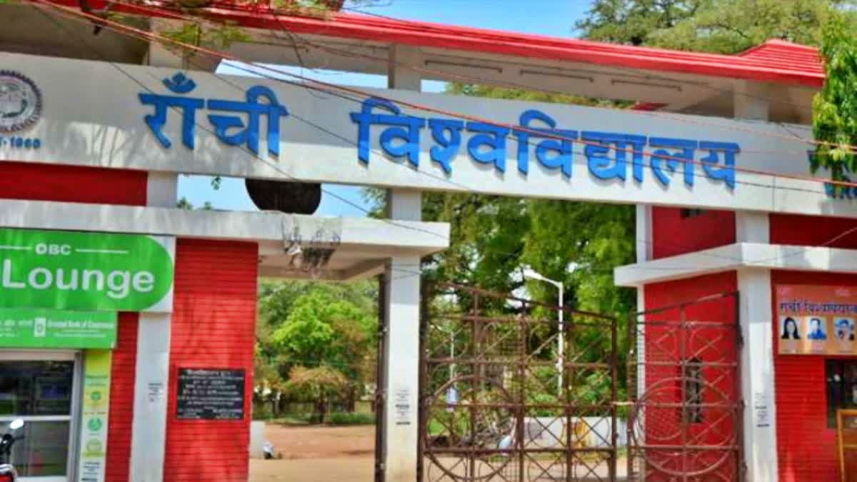 आरयू में यूजी रिजल्ट लंबित, पीजी में दाखिला अटका, उच्च शिक्षा का सत्र ...