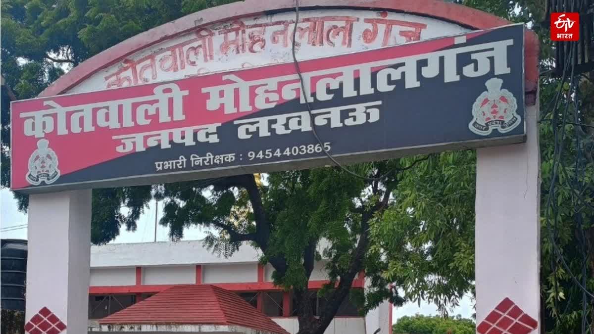 मामूली विवाद पर पिता की हत्या