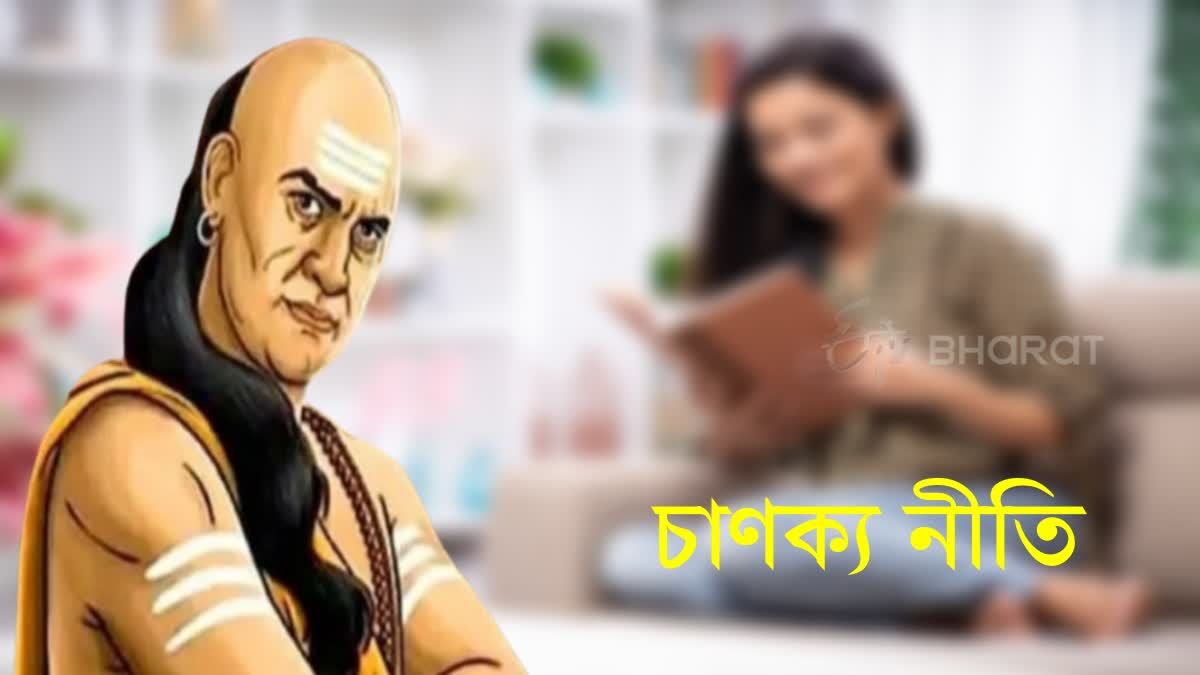 chanakya-niti