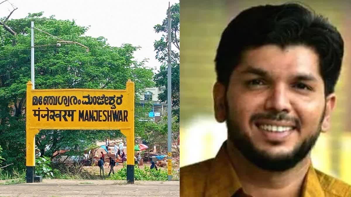 കാസർകോട് എൽഡിഎഫ് സ്ഥാനാർഥി മഞ്ചേശ്വരം തെരഞ്ഞെടുപ്പ് രാഷ്ട്രീയം ഷാനവാസ് പാദൂർ സ്ഥാനാർഥിത്വം സിപിഎം പ്രവർത്തകരുടെ പ്രതിഷേധം