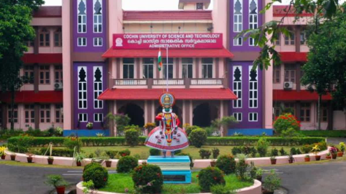 CUSAT  കുസാറ്റ്  എഡ്യൂക്കേഷൻ  വിദ്യാഭ്യാസം