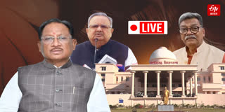 Chhattisgarh Budget session