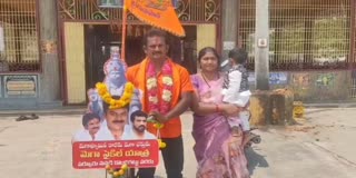 Fan Cycle Yatra for Megastar