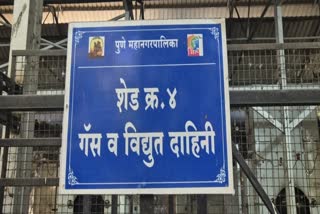 Gas Crematorium Operations Halted in Pune