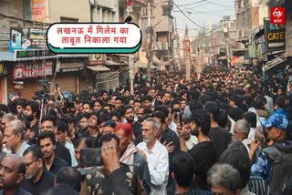 गिलेम का ताबूत निकाला गया