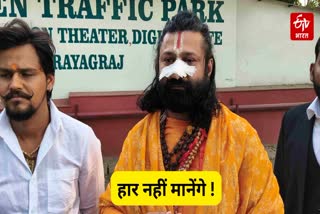 Shankaracharya controversy update